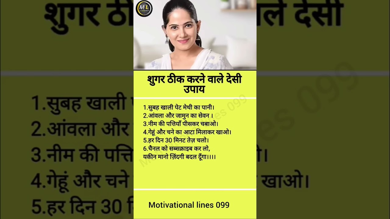 जया किशोरी जी ❤️🩹॥#jayakishori #motivational #motivation #bhajan#viralshorts #shortsfeed #shorts💝 1 जया किशोरी जी ❤️🩹॥#jayakishori #motivational #motivation #bhajan#viralshorts #shortsfeed #shorts💝