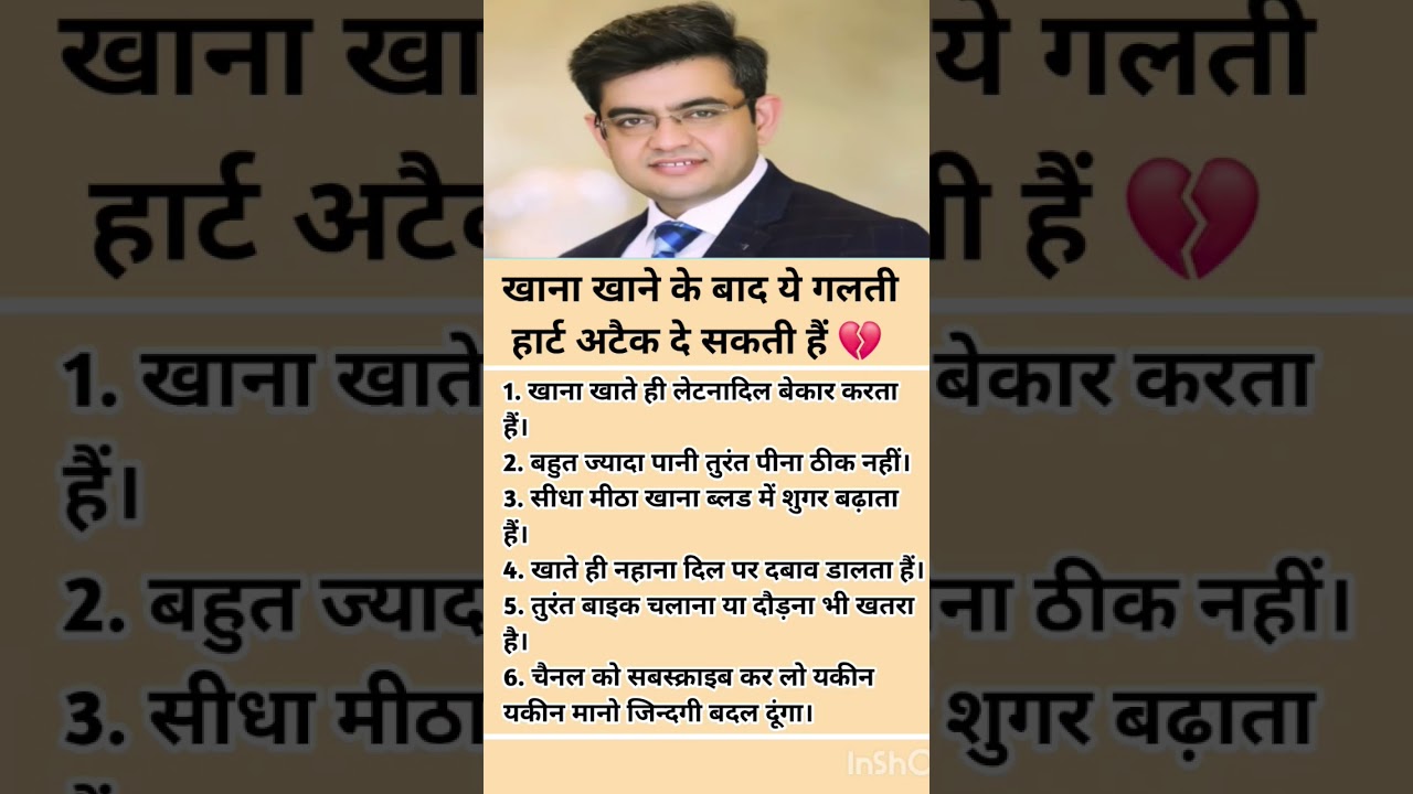 shonu shrma motivational speech #motivation #shorts 1 shonu shrma motivational speech #motivation #shorts