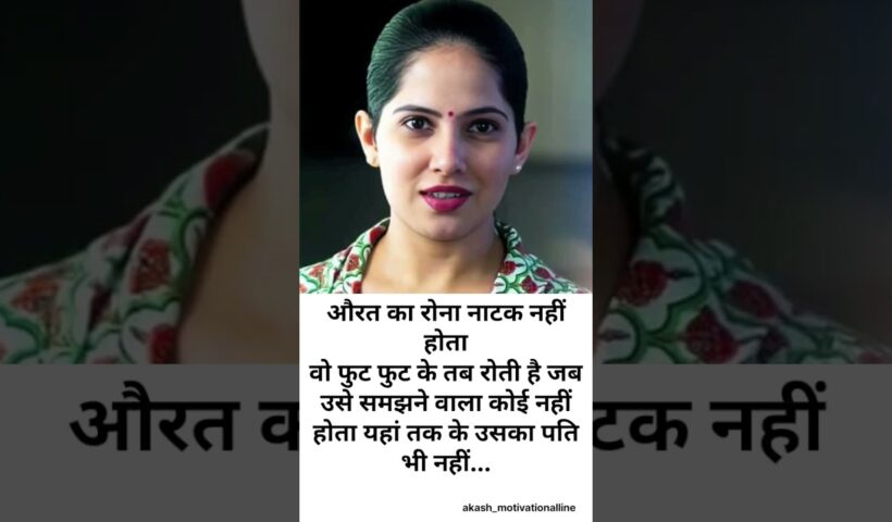 Jaya Kishori motivation quotes_quotes _jayakishori_motivation _shorts_shortsfeed_viral_video