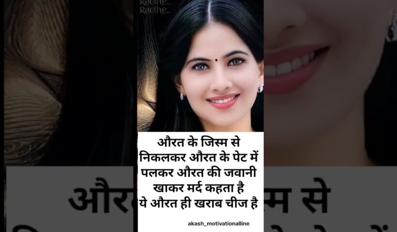 Jaya Kishori motivation quotes_quotes _jayakishori_motivation _shorts_shortsfeed_viral_video