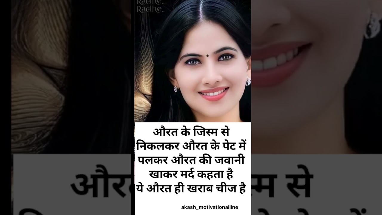 Jaya Kishori motivation quotes_quotes _jayakishori_motivation _shorts_shortsfeed_viral_video 1 Jaya Kishori motivation quotes_quotes _jayakishori_motivation _shorts_shortsfeed_viral_video