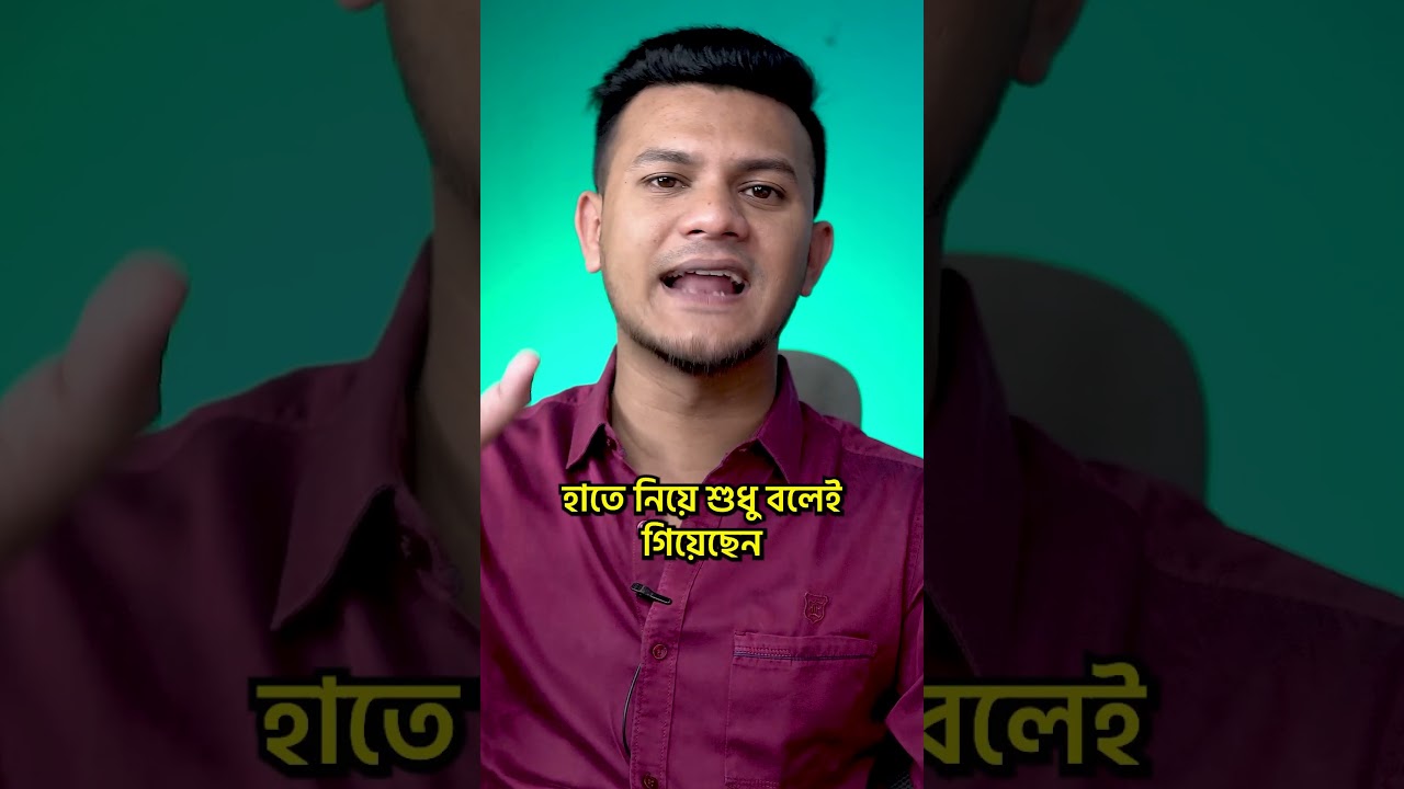 ব্যবসায় সেল বৃদ্ধি করতে আপনাকে যা করতে হবে  #business #marketing #sales #businessgrowth