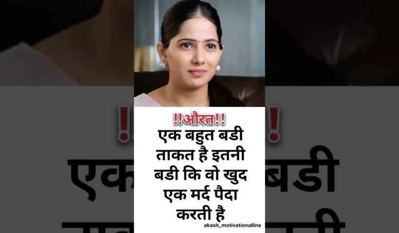 Jaya Kishori motivation quotes_quotes _jayakishori_motivation _shorts_shortsfeed_viral_video