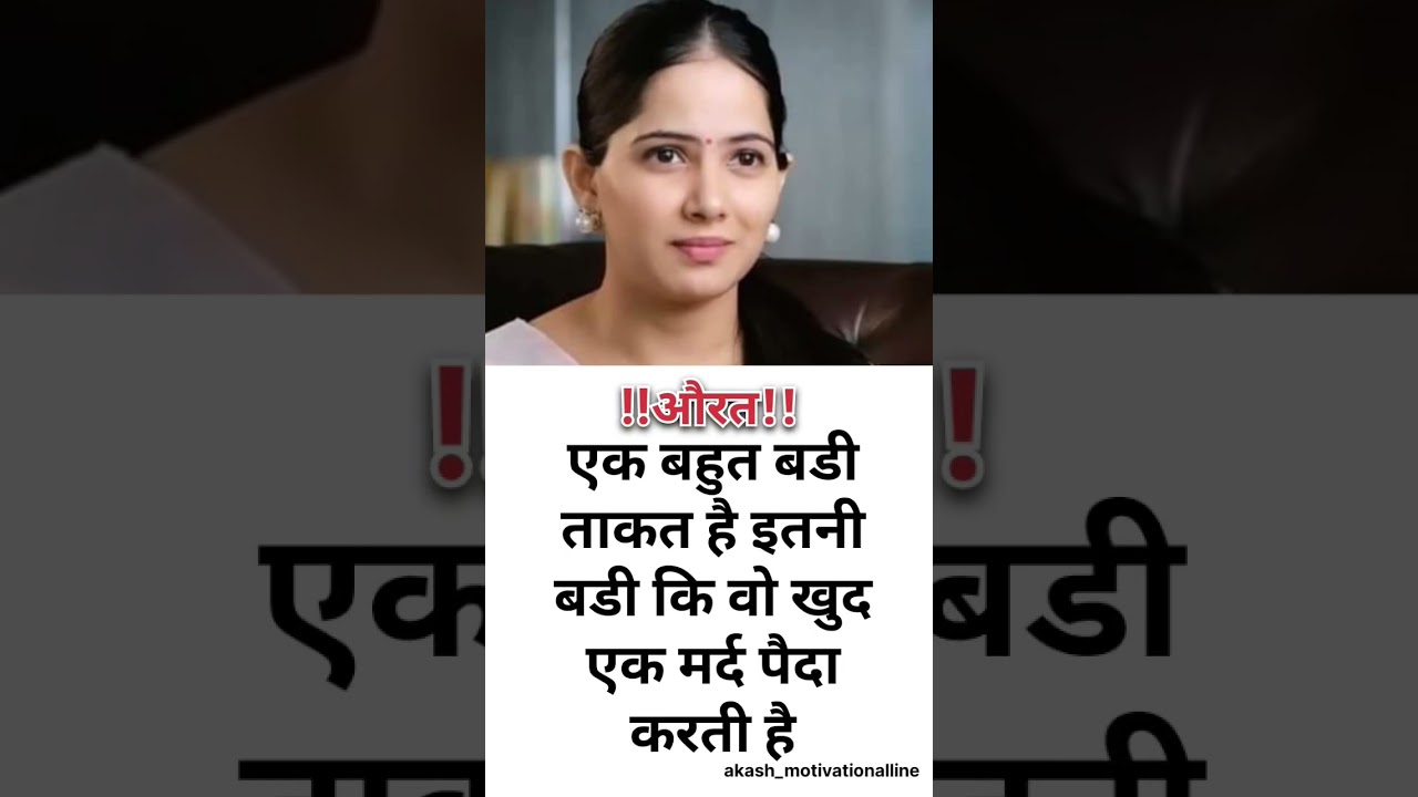 Jaya Kishori motivation quotes_quotes _jayakishori_motivation _shorts_shortsfeed_viral_video 1 Jaya Kishori motivation quotes_quotes _jayakishori_motivation _shorts_shortsfeed_viral_video