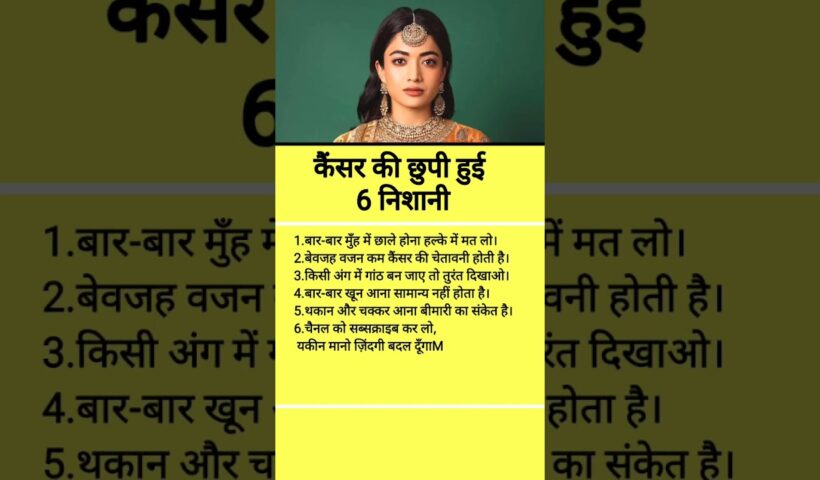 बीमारियों पर जल्दी ध्यान  दो | #motivation #shorts