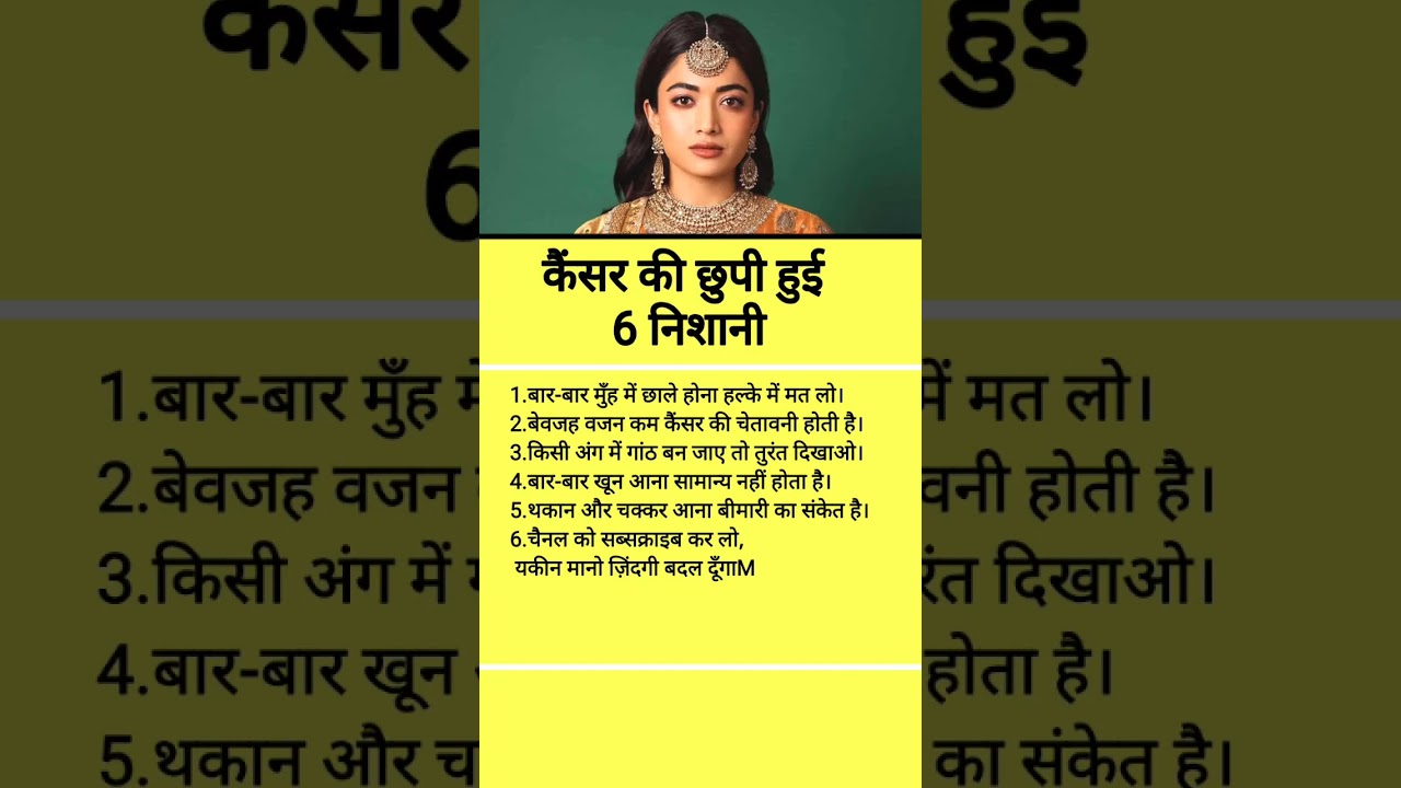 बीमारियों पर जल्दी ध्यान  दो | #motivation #shorts