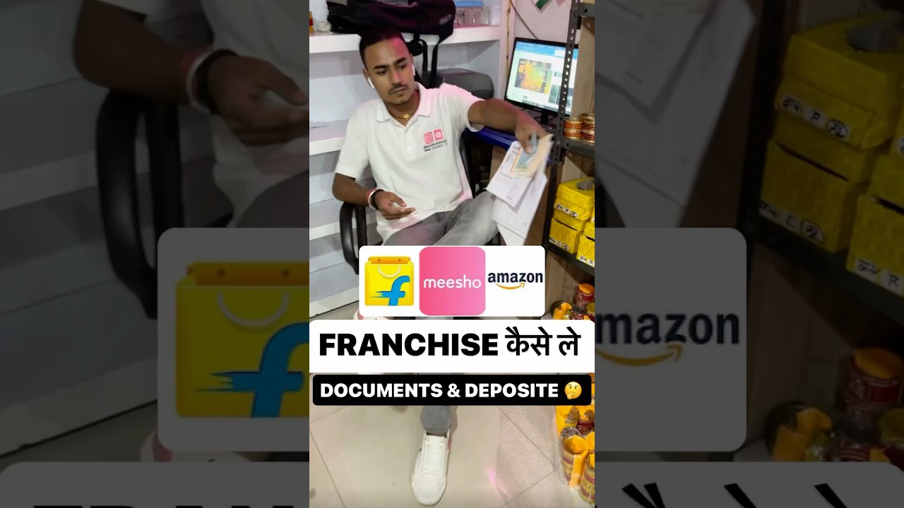 2024-Franchise कैसे लें Amazon, Flipkart 🔥 Earn in Lacs, document for create accouts on ecommerce