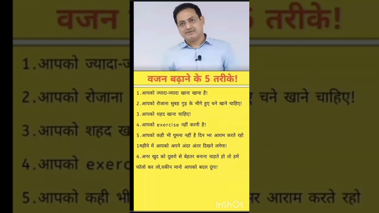 #trending #motivational #shortvideo #shortsfeed #business #success