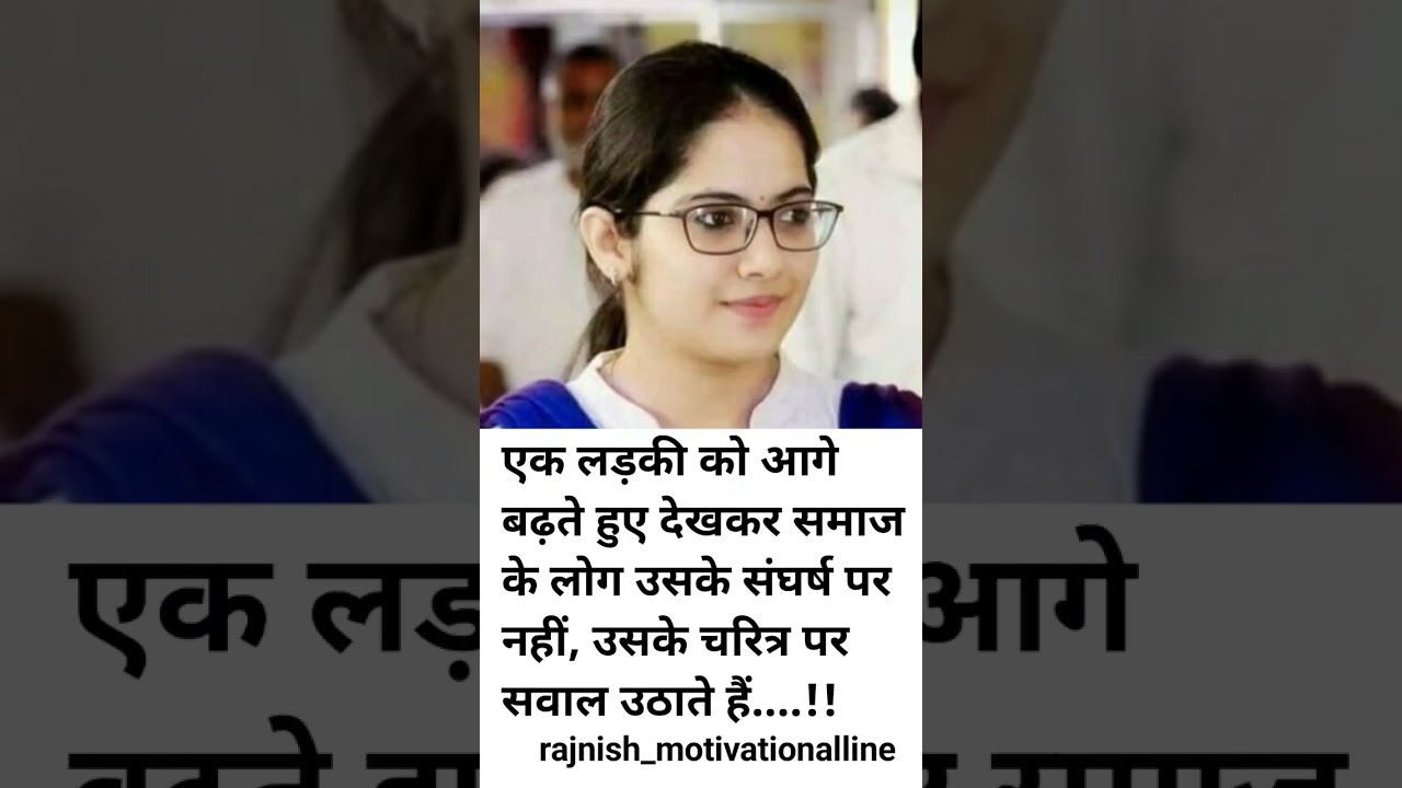 Jaya Kishori motivation quotes_quotes _jayakishori_motivation _shorts_shortsfeed_viral_video 1 Jaya Kishori motivation quotes_quotes _jayakishori_motivation _shorts_shortsfeed_viral_video