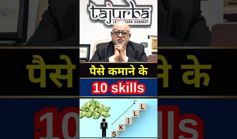 10 Skills to Earn Money 🔥