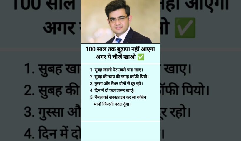 shonu sharma motivational speech #motivation #shorts