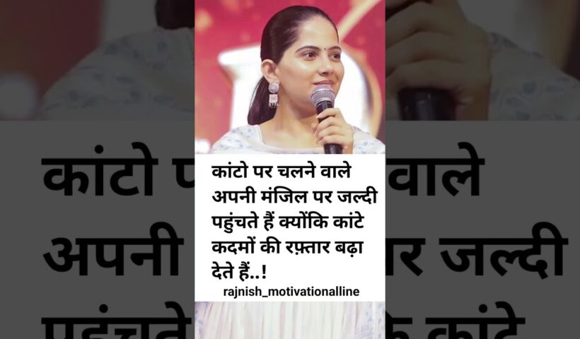 Jaya Kishori motivation quotes_quotes  _jayakishori_motivation _shorts_shortsfeed_viral_video