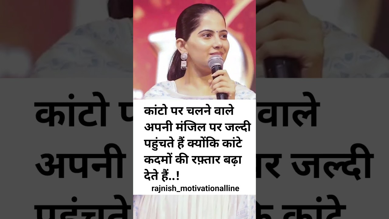Jaya Kishori motivation quotes_quotes _jayakishori_motivation _shorts_shortsfeed_viral_video 1 Jaya Kishori motivation quotes_quotes _jayakishori_motivation _shorts_shortsfeed_viral_video