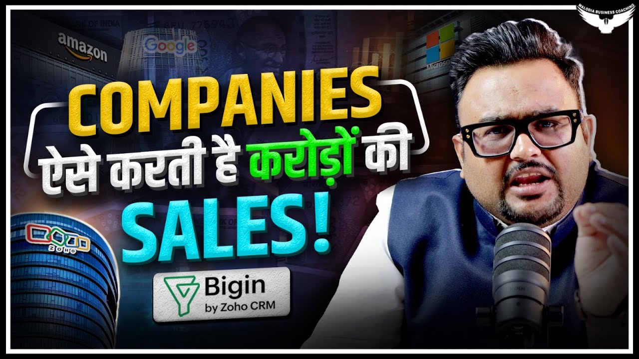 How to Increase Sales for Your Small Business or Startup by Rahul Malodia | Bigin by Zoho CRM 1 How to Increase Sales for Your Small Business or Startup by Rahul Malodia | Bigin by Zoho CRM