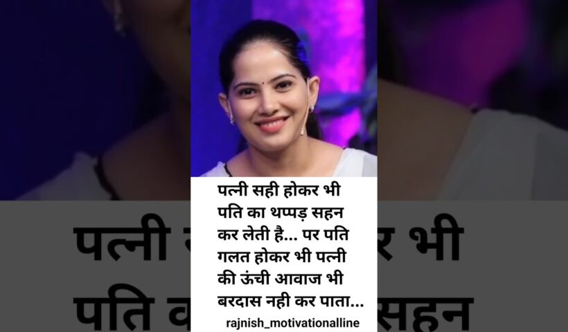 Jaya Kishori motivation quotes_quotes  _jayakishori_motivation _shorts_shortsfeed_viral_video