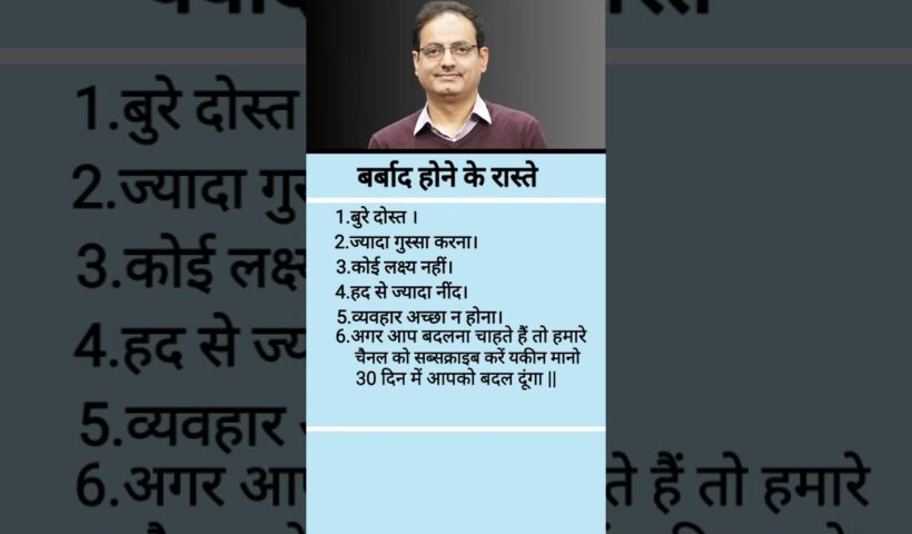 बड़े सपने देखने के साथ बड़ी मेहनत भी करो | #motivation #shorts