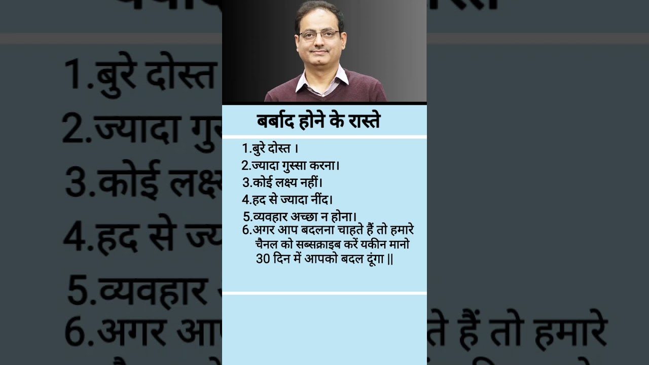 बड़े सपने देखने के साथ बड़ी मेहनत भी करो | #motivation #shorts