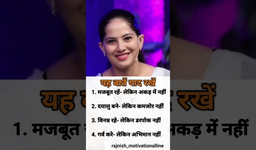 Jaya Kishori motivation quotes_quotes _jayakishori_motivation _shorts_shortsfeed_viral_video