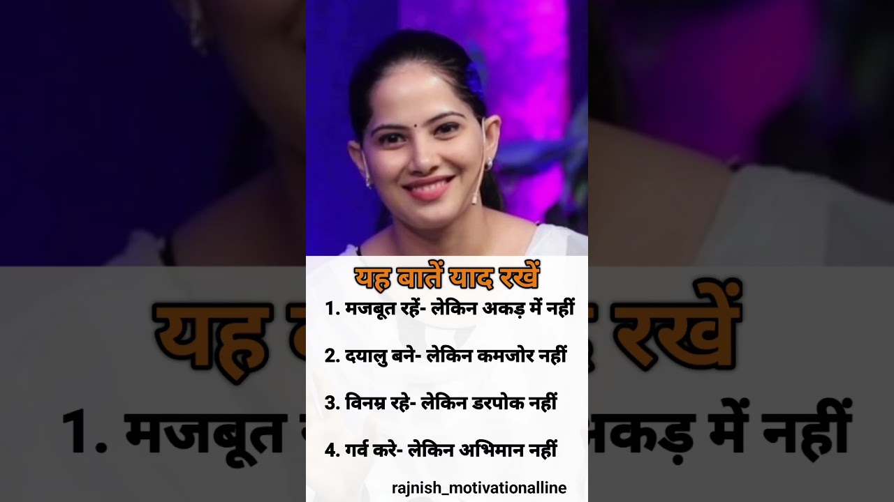 Jaya Kishori motivation quotes_quotes _jayakishori_motivation _shorts_shortsfeed_viral_video 1 Jaya Kishori motivation quotes_quotes _jayakishori_motivation _shorts_shortsfeed_viral_video