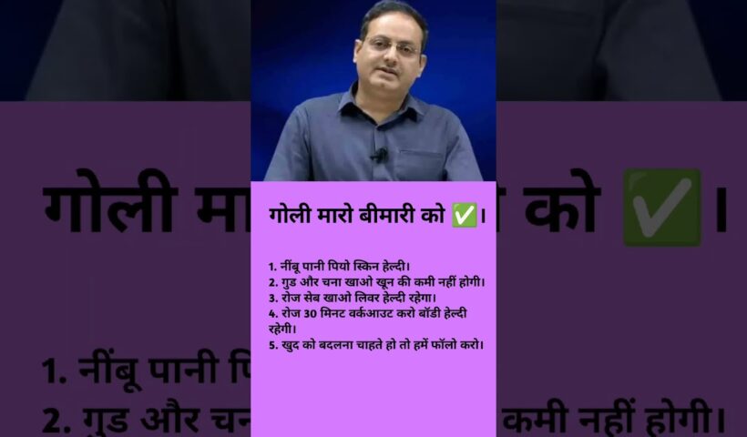 vikash divyakirti Sir motivational speech #motivation #shorts 9 vikash divyakirti Sir motivational speech #motivation #shorts