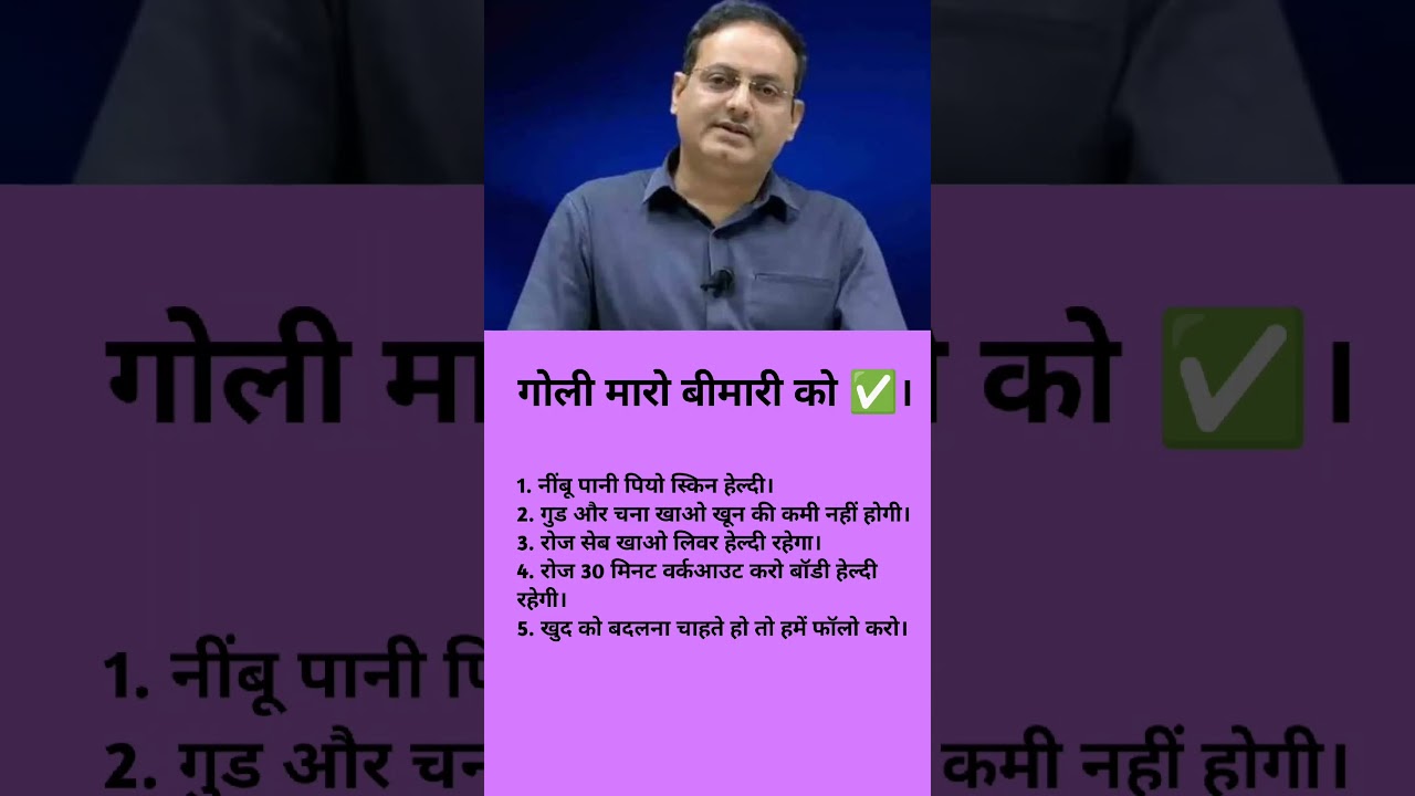 vikash divyakirti Sir motivational speech #motivation #shorts 1 vikash divyakirti Sir motivational speech #motivation #shorts