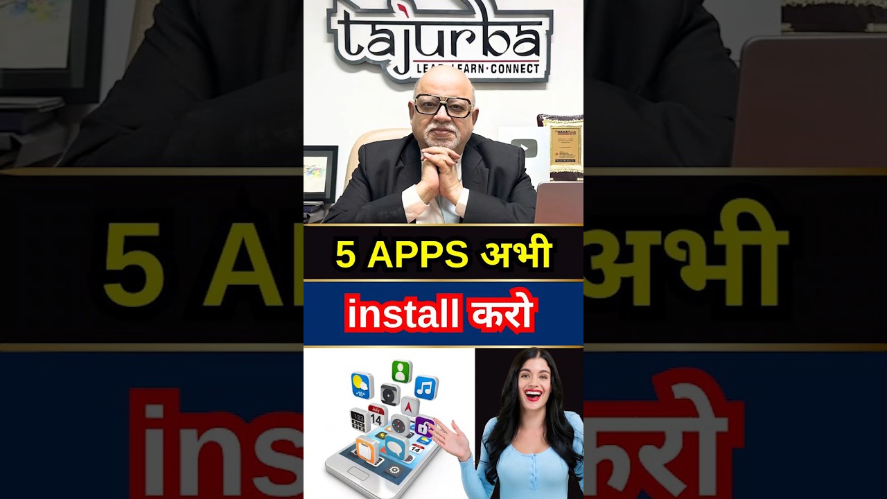 5 Best Indian Government Apps to Upgrade Your Life! 🚀 | Suresh Mansharamani 1 5 Best Indian Government Apps to Upgrade Your Life! 🚀 | Suresh Mansharamani