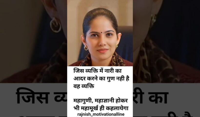 Jaya Kishori motivation quotes_quotes _jayakishori_motivation _shorts_shortsfeed_viral_video #2025 4 Jaya Kishori motivation quotes_quotes _jayakishori_motivation _shorts_shortsfeed_viral_video #2025