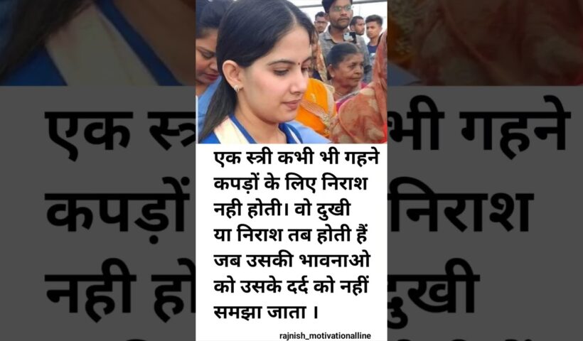 Jaya Kishori motivation quotes_quotes _jayakishori_motivation _shorts_shortsfeed_viral_video #2025 1 Jaya Kishori motivation quotes_quotes _jayakishori_motivation _shorts_shortsfeed_viral_video #2025