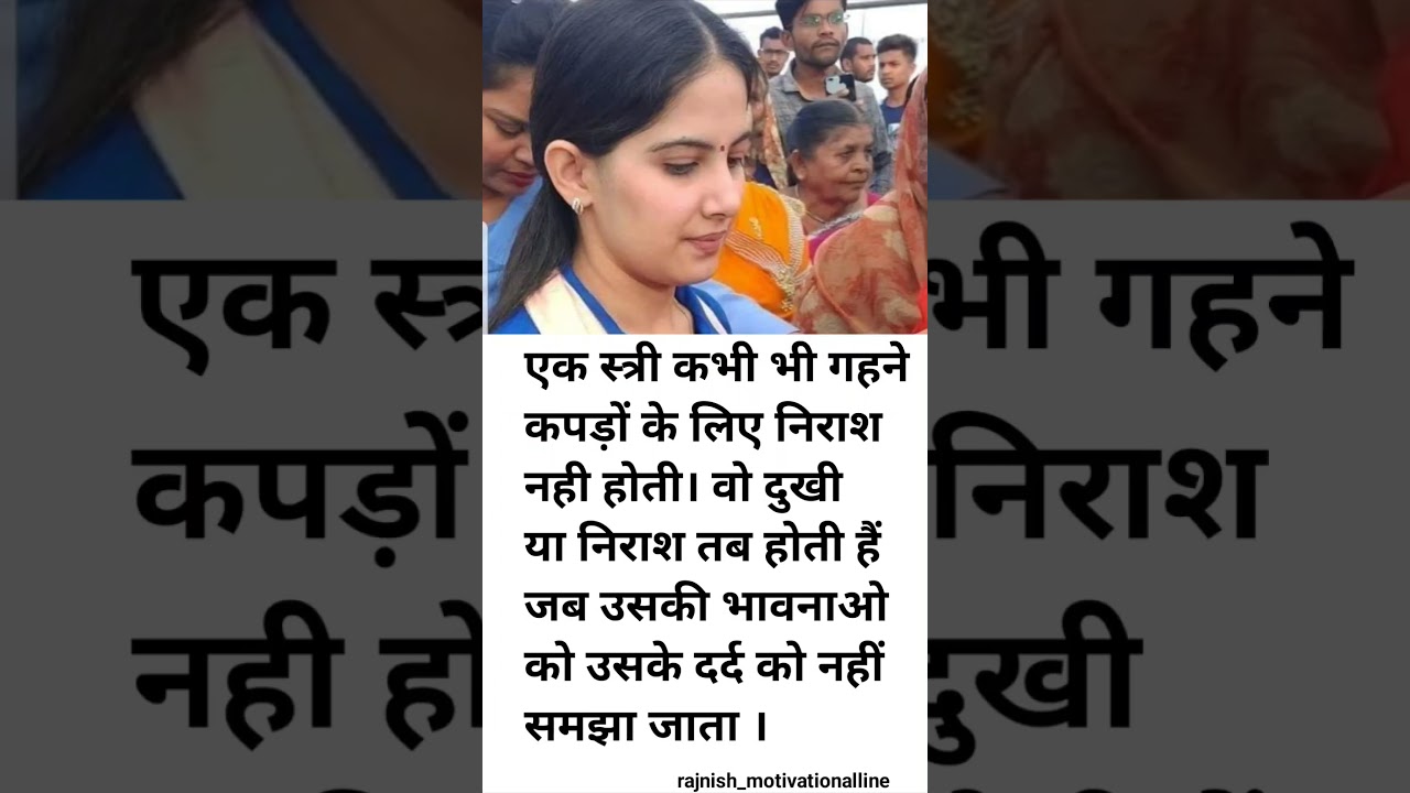 Jaya Kishori motivation quotes_quotes _jayakishori_motivation _shorts_shortsfeed_viral_video #2025 1 Jaya Kishori motivation quotes_quotes _jayakishori_motivation _shorts_shortsfeed_viral_video #2025