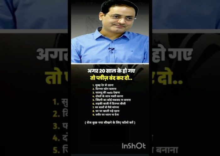 सफलता पाने के लिए अनुशासन और संघर्ष करना चाहिए और मेहनत | #motivation #business