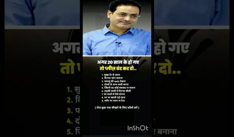 सफलता पाने के लिए अनुशासन और संघर्ष करना चाहिए और मेहनत | #motivation #business