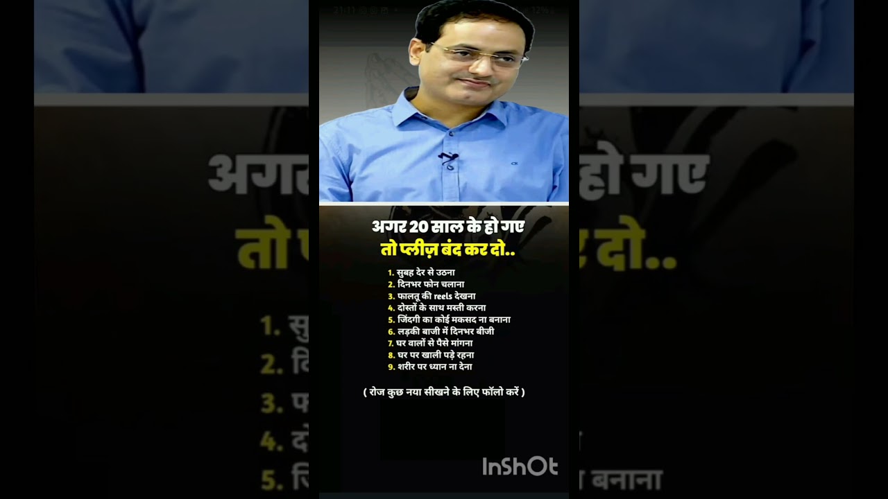 सफलता पाने के लिए अनुशासन और संघर्ष करना चाहिए और मेहनत | #motivation #business