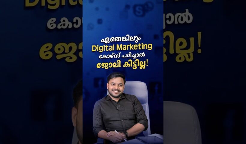 Digital Marketing Course in Malayalam | In Kerala | In Kochi | In Trivandrum | Jobs | Online