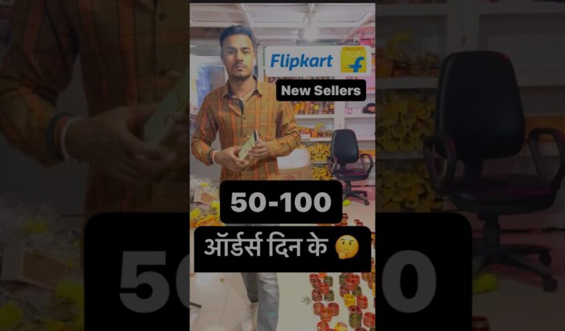 Daily 50-100 orders new Sellers 🔥 | Product Research for e-commerce #ecommerce #flipkart #amazon