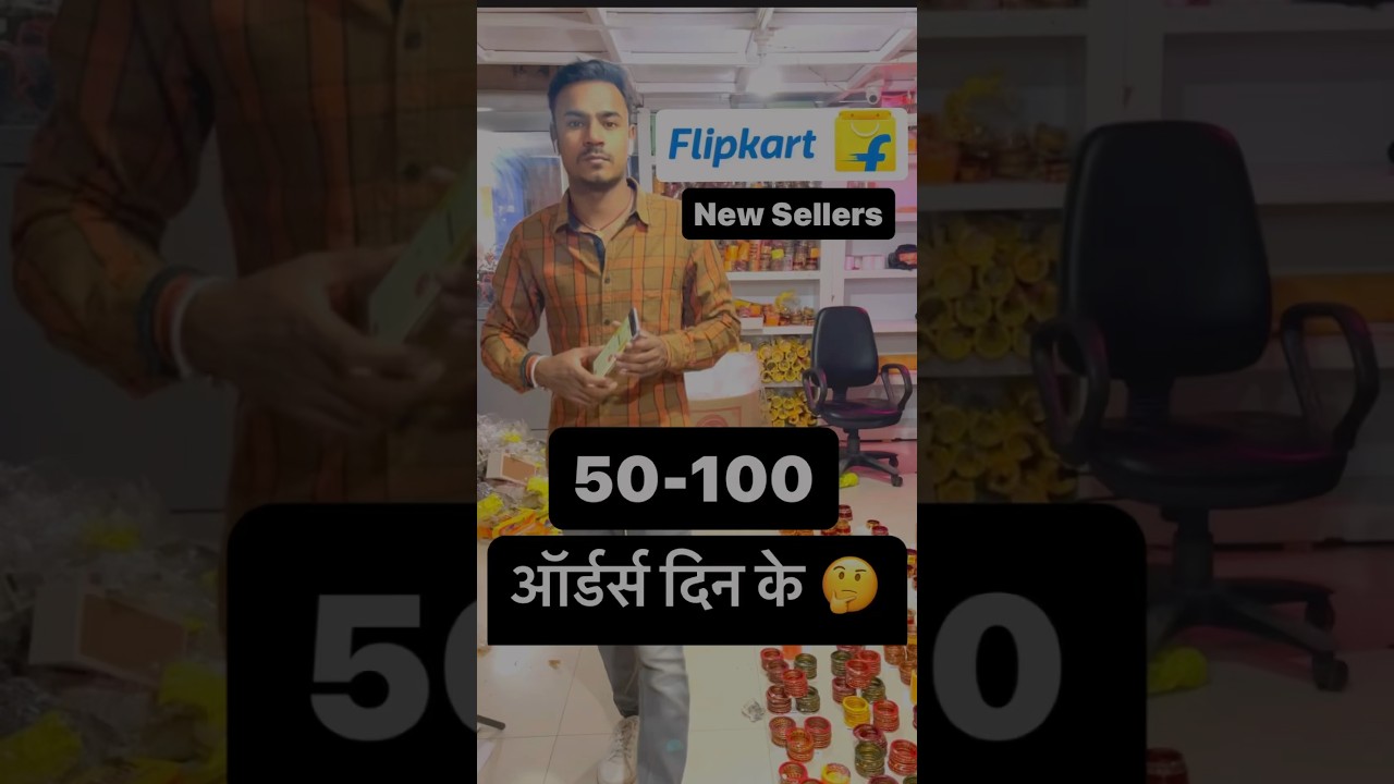 Daily 50-100 orders new Sellers 🔥 | Product Research for e-commerce #ecommerce #flipkart #amazon