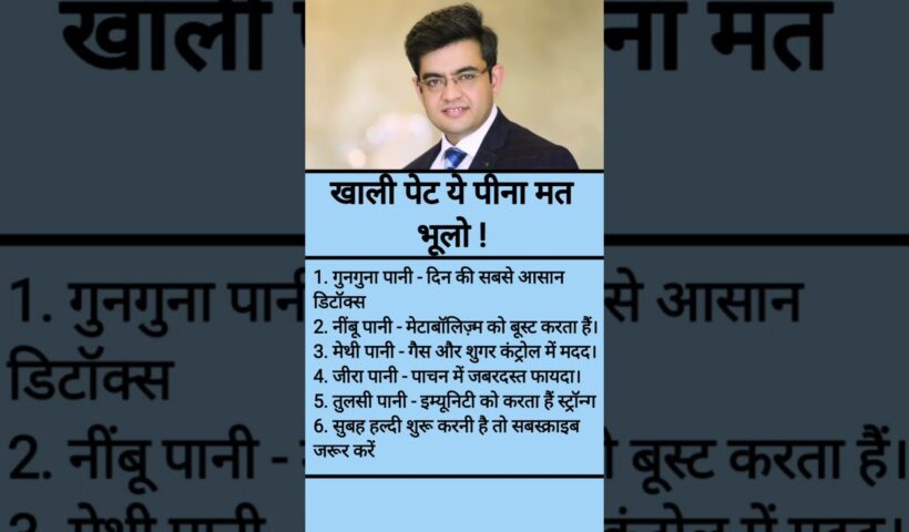 जो आप सोचते हो वो कभी नहीं होता #motivation #shorts