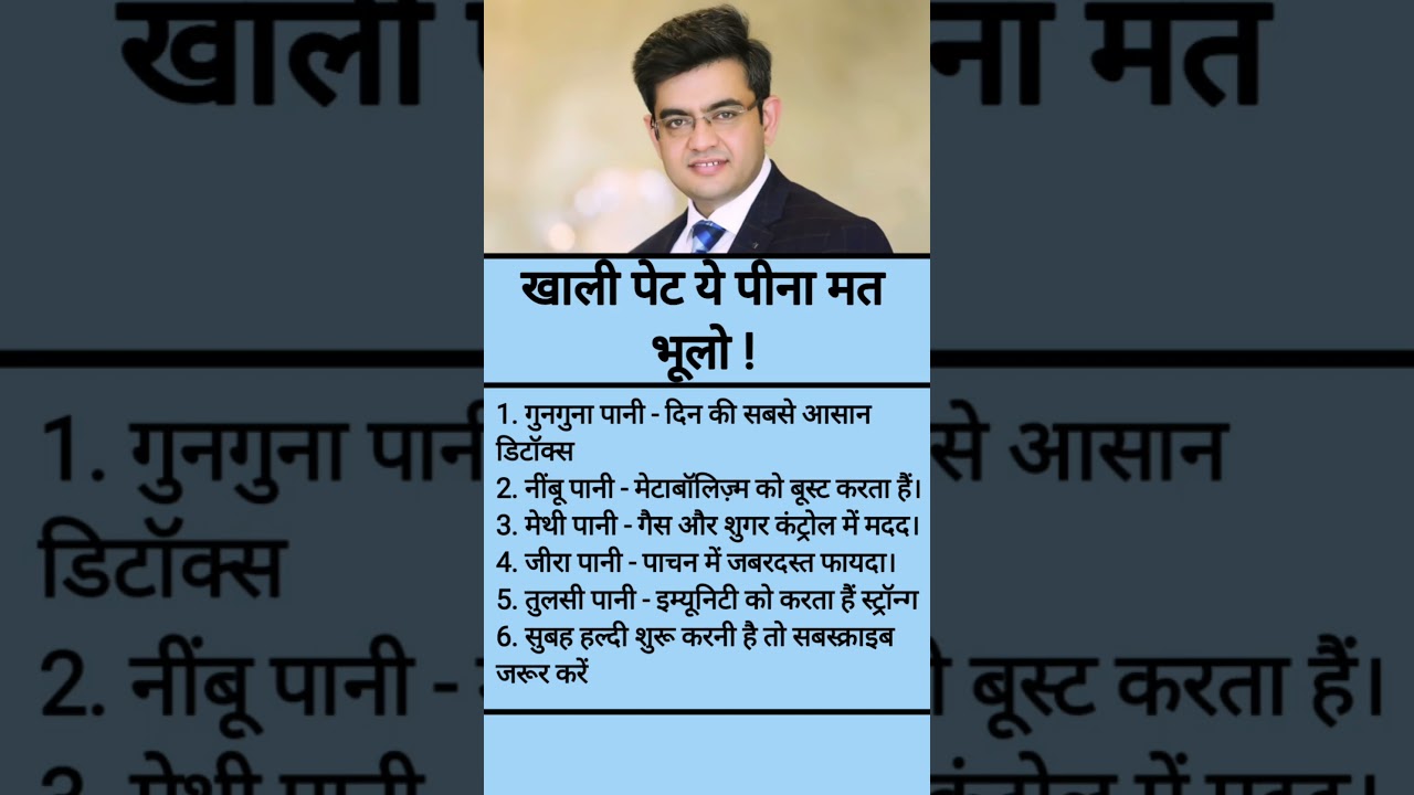 जो आप सोचते हो वो कभी नहीं होता #motivation #shorts 1 जो आप सोचते हो वो कभी नहीं होता #motivation #shorts