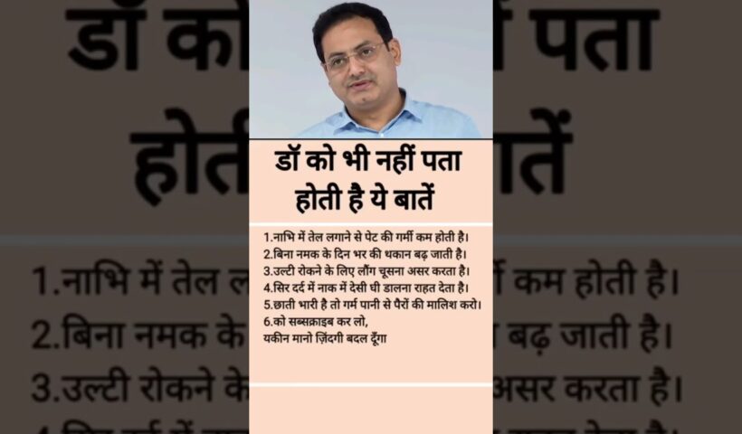 vikas divyakirti Sir motivational speech #motivation #shorts 10 vikas divyakirti Sir motivational speech #motivation #shorts