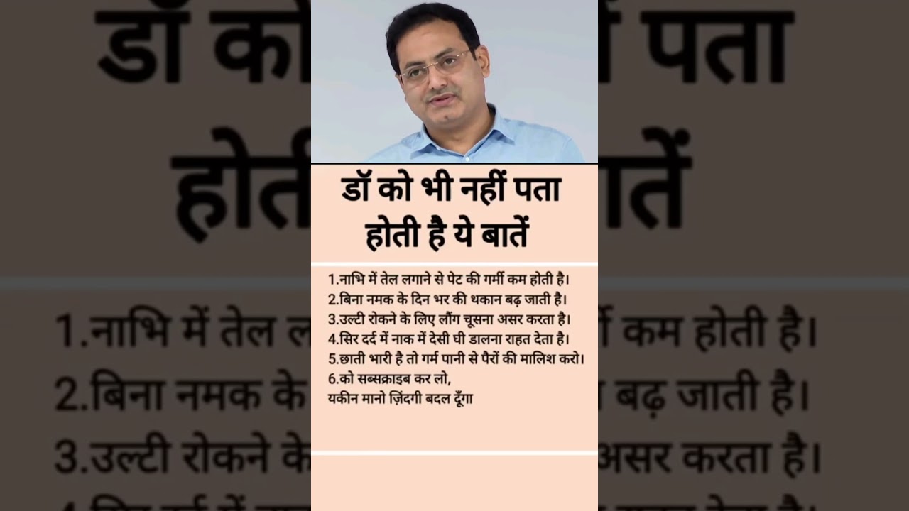 vikas divyakirti Sir motivational speech #motivation #shorts 1 vikas divyakirti Sir motivational speech #motivation #shorts