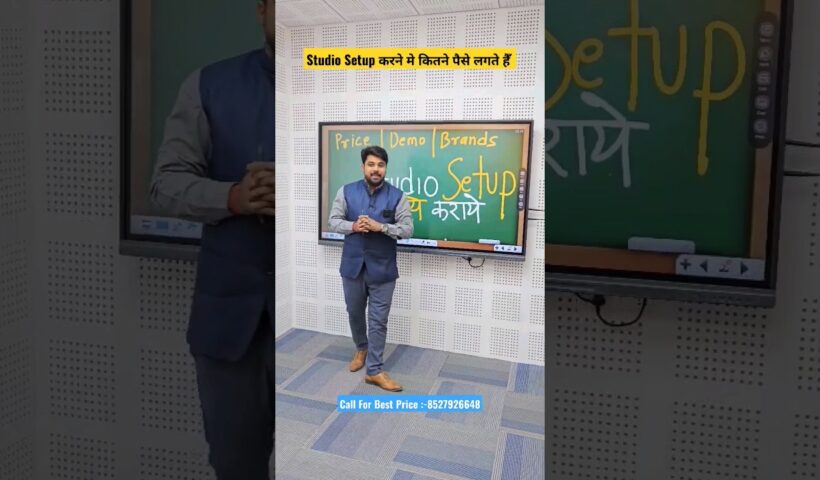 Online Class Studio Setup कैसे और कितने पैसे मे होता हैं I Digital Board Studio Setup Price