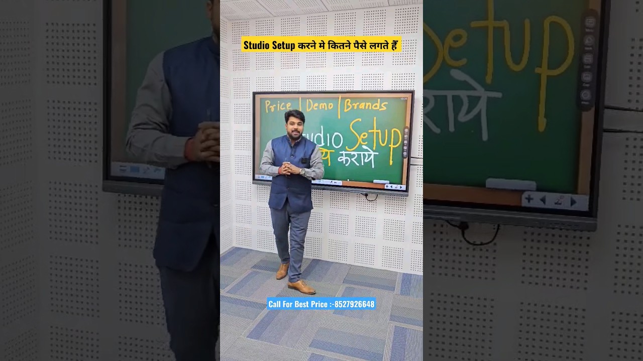 Online Class Studio Setup कैसे और कितने पैसे मे होता हैं I Digital Board Studio Setup Price 1 Online Class Studio Setup कैसे और कितने पैसे मे होता हैं I Digital Board Studio Setup Price