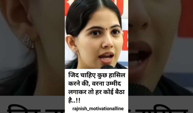 Jaya Kishori motivation quotes_quotes _jayakishori_motivation _shorts_shortsfeed_viral_video #new 6 Jaya Kishori motivation quotes_quotes _jayakishori_motivation _shorts_shortsfeed_viral_video #new