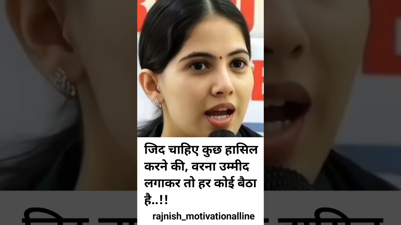 Jaya Kishori motivation quotes_quotes _jayakishori_motivation _shorts_shortsfeed_viral_video #new 1 Jaya Kishori motivation quotes_quotes _jayakishori_motivation _shorts_shortsfeed_viral_video #new