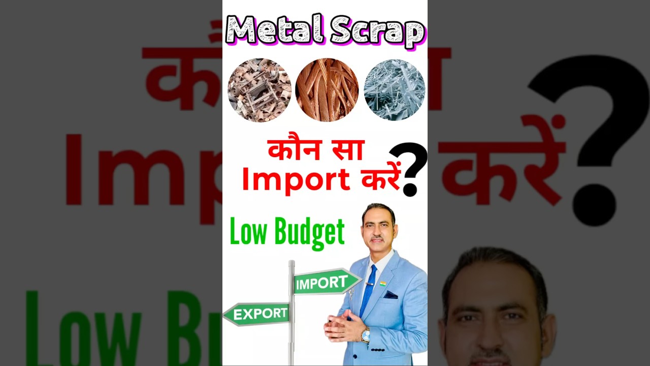 Iron scrap business I metal scrap business #shorts #ytshorts #shortsfeed #rajeevsaini 1 Iron scrap business I metal scrap business #shorts #ytshorts #shortsfeed #rajeevsaini