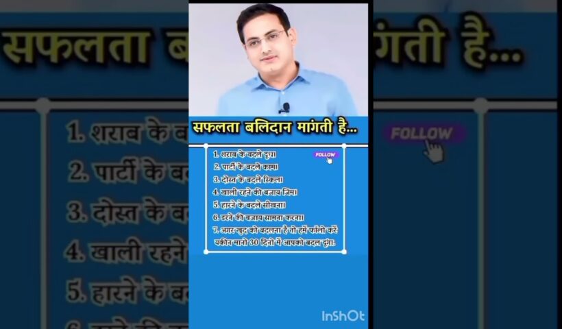 #shortsfeed #motivation #trending #shorts #businessguide #business #viralvideo 5 #shortsfeed #motivation #trending #shorts #businessguide #business #viralvideo