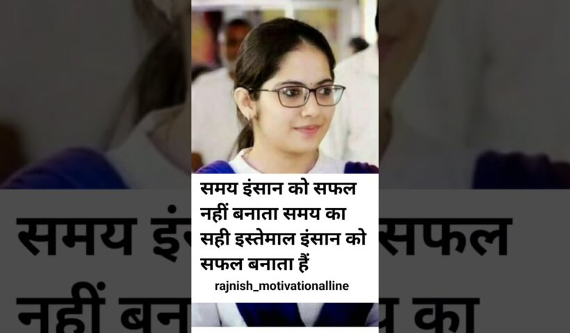 Jaya Kishori motivation quotes_quotes _jayakishori_motivation _shorts_shortsfeed_viral_video 4 Jaya Kishori motivation quotes_quotes _jayakishori_motivation _shorts_shortsfeed_viral_video