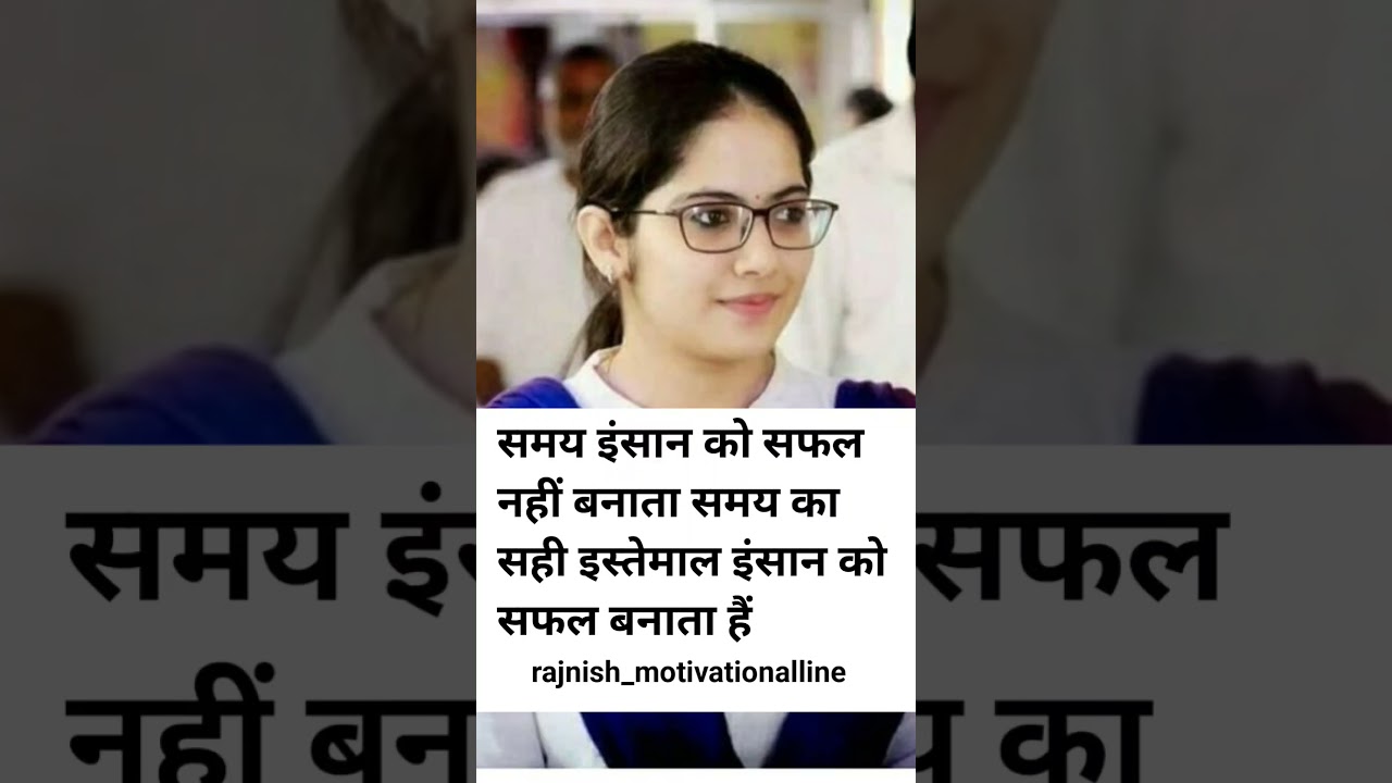 Jaya Kishori motivation quotes_quotes _jayakishori_motivation _shorts_shortsfeed_viral_video 1 Jaya Kishori motivation quotes_quotes _jayakishori_motivation _shorts_shortsfeed_viral_video