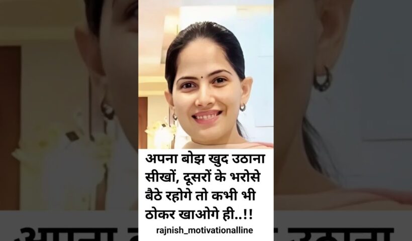 Jaya Kishori motivation quotes_quotes _jayakishori_motivation _shorts_shortsfeed_viral_video 3 Jaya Kishori motivation quotes_quotes _jayakishori_motivation _shorts_shortsfeed_viral_video