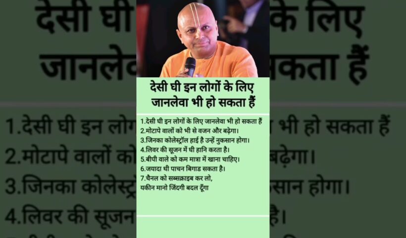 Gaur Gopa Das Motivation #motivation #changeyourmindsetchangeyourlife #hardwork #motivationalspeech 1 Gaur Gopa Das Motivation #motivation #changeyourmindsetchangeyourlife #hardwork #motivationalspeech