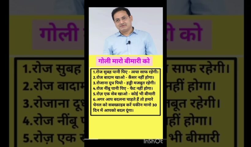 😈 जिंदगी बदलने के लिए अनुशासन और नियमों का पालन करना होगा| #motivation#trending#shorts #viralshorts 10 😈 जिंदगी बदलने के लिए अनुशासन और नियमों का पालन करना होगा| #motivation#trending#shorts #viralshorts